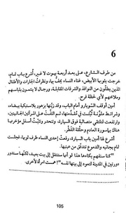 الصفحة اللاحقة ←