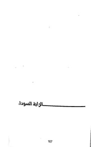 الصفحة اللاحقة ←