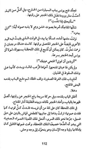 الصفحة اللاحقة ←