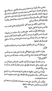 الصفحة اللاحقة ←