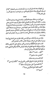 الصفحة اللاحقة ←