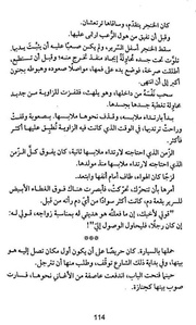 الصفحة اللاحقة ←