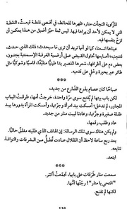 الصفحة اللاحقة ←