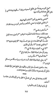 الصفحة اللاحقة ←