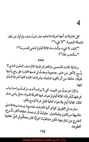 الصفحة اللاحقة ←