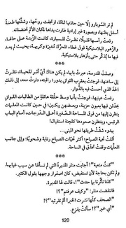 الصفحة اللاحقة ←