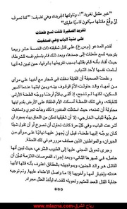 الصفحة اللاحقة ←