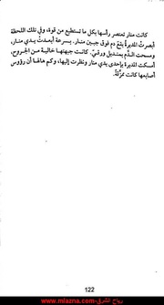 الصفحة اللاحقة ←