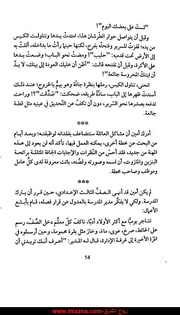 الصفحة اللاحقة ←