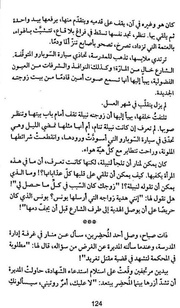 الصفحة اللاحقة ←