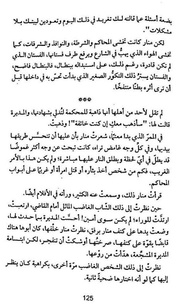 الصفحة اللاحقة ←