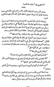 الصفحة اللاحقة ←