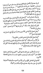 الصفحة اللاحقة ←