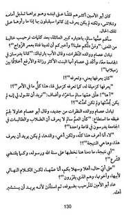 الصفحة اللاحقة ←