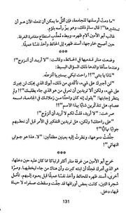 الصفحة اللاحقة ←