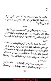 الصفحة اللاحقة ←