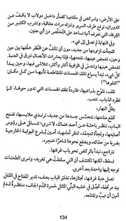 الصفحة اللاحقة ←