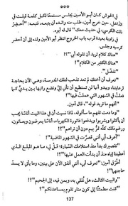 الصفحة اللاحقة ←