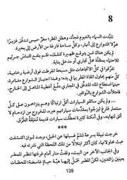 الصفحة اللاحقة ←