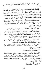 الصفحة اللاحقة ←