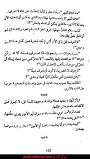 الصفحة اللاحقة ←