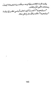 الصفحة اللاحقة ←