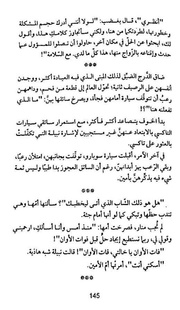 الصفحة اللاحقة ←