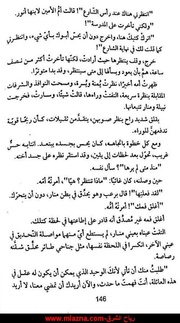 الصفحة اللاحقة ←