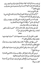 الصفحة اللاحقة ←