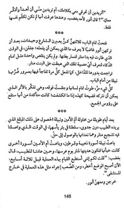 الصفحة اللاحقة ←