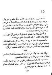 الصفحة اللاحقة ←