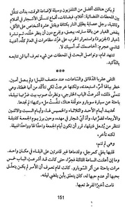 الصفحة اللاحقة ←