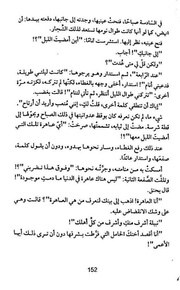 الصفحة اللاحقة ←