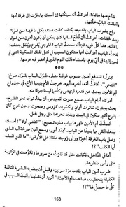 الصفحة اللاحقة ←