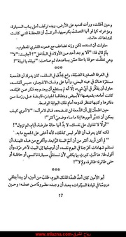 الصفحة اللاحقة ←