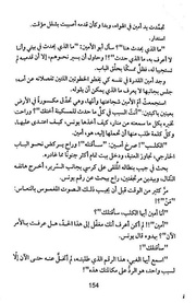 الصفحة اللاحقة ←