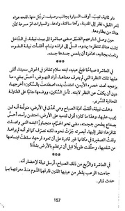 الصفحة اللاحقة ←