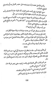 الصفحة اللاحقة ←