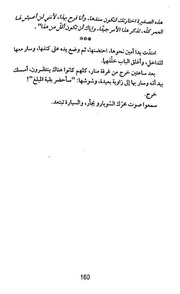 الصفحة اللاحقة ←