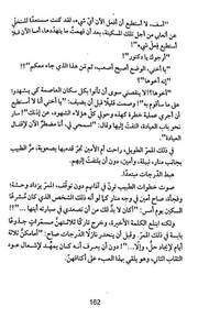 الصفحة اللاحقة ←