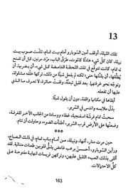 الصفحة اللاحقة ←