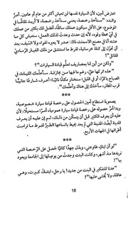 الصفحة اللاحقة ←