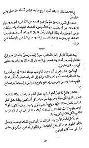 الصفحة اللاحقة ←