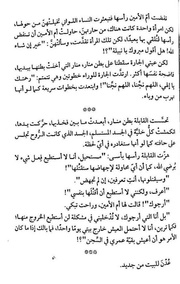 الصفحة اللاحقة ←