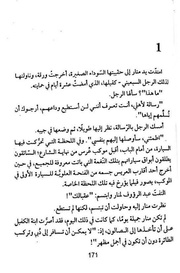 الصفحة اللاحقة ←