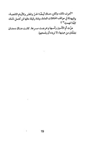 الصفحة اللاحقة ←