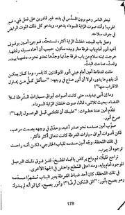 الصفحة اللاحقة ←