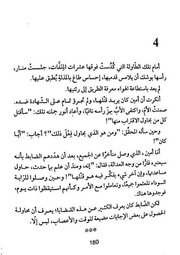 الصفحة اللاحقة ←