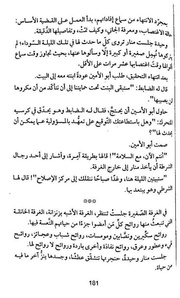 الصفحة اللاحقة ←