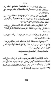 الصفحة اللاحقة ←